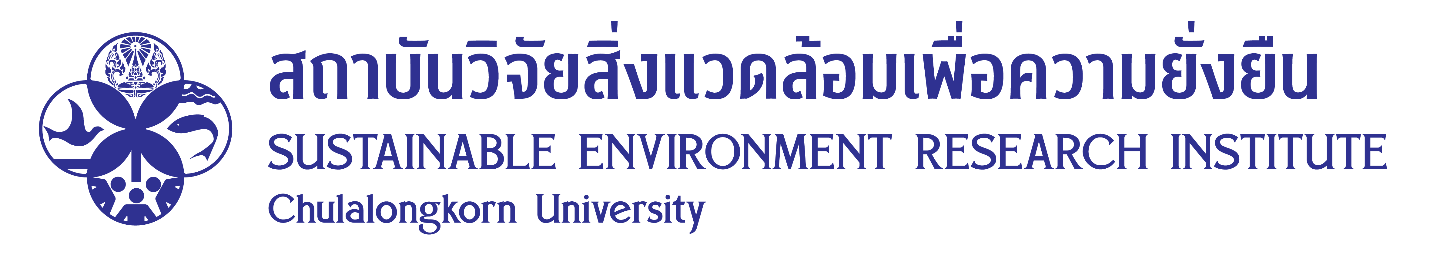 Sustainable Environment Research Institute, Chulalongkorn University